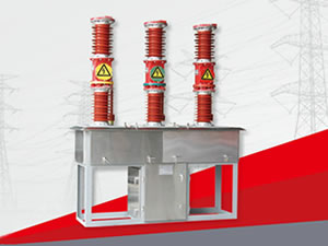 ZW7-40.5(ZW?-12/3150)戶外高壓真空斷路器